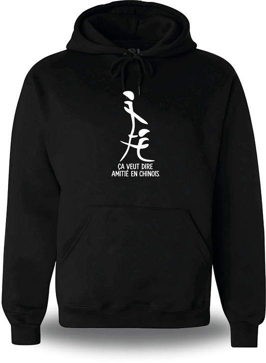 Sweatshirt à capuche noir "Ca Veut Dire Amitie En Chinois" vu de face, design humour, humour beauf, sexe, sex